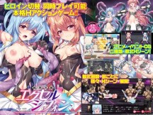 メインイメージ