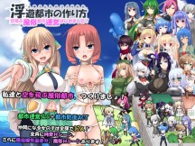 メインイメージ