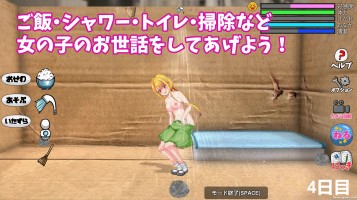 �wLittle Life�x�̃T���v���摜01