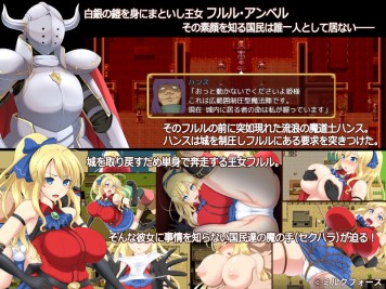 �wPRINCESS GO ROUND�x�̃T���v���摜01