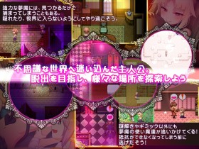 �w�䂠�E�����[�ƁE�͂��� �`�T�L���o�X�}�}�ƈيE�̊ف`�x�̃T���v���摜01