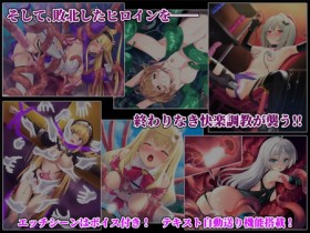 �w�q���C���Y�E�R�[�h -Heroines' Chord-�x�̃T���v���摜02
