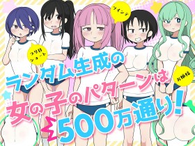 �w���u���ߊl�w���x�̃T���v���摜01