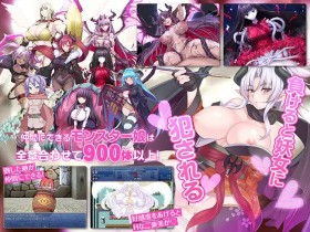 �w����ނ��E��������! �ς�ǂ�����RPG�I�́x�̃T���v���摜01
