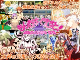 �w����ނ��E��������! �ς�ǂ�����RPG�I�́x�̃T���v���摜02