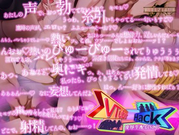 �wVtuber Hack�x�̃T���v���摜02